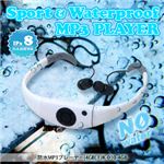 防水MP3プレーヤー（4GB） FJK-008-4GB
