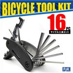 16PCサイクル工具セット