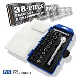 38PCSラチェット工具セット