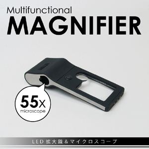 LED拡大鏡＆マイクロスコープ