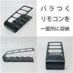 New リモコン収納スタンド（4台収納）
