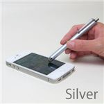 ipad／iphone／ipod専用タッチペン導電繊維タッチペン シルバー