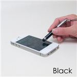 ipad／iphone／ipod専用タッチペンミニ伸縮タイプ ブラック