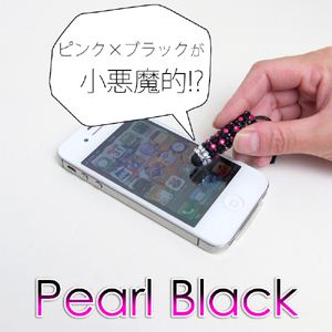iPad／iPhone／iPod専用タッチペンミニジュエリー パールブラック