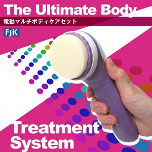 電動マルチボディケアセット