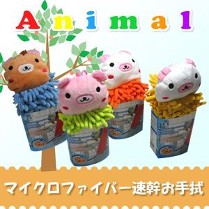 マイクロファイバー速乾お手拭き（色お任せ）