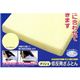 低反発ざぶとん