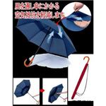 風に強く骨が痛みにくい「耐風傘」（たいふうがさ） ネイビーブルー