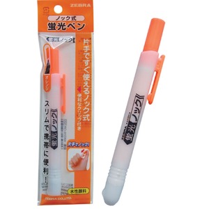 ゼブラ 便利なノック式蛍光ペン（オレンジ） 【10個セット】 32-623 - 拡大画像
