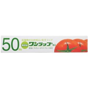 日本紙パック無添加ワンラップミニ増量 22cm×50m 【50個セット】 30-909 - 拡大画像