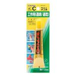 セメダインC 工作用（透明／速乾）20ml CA268 【5個セット】 32-343