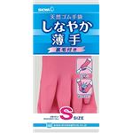 ショーワ 天然ゴム手袋 しなやか薄手S ピンク 【10個セット】 30-973