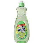 ファーストフレッシュライム600ml 【（20本×10ケース）合計200本セット】 30-351