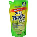 ファーストフレッシュライムつめかえ用 500ml 【（20本×10ケース）合計200本セット】 30-590