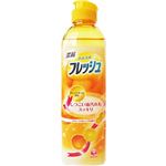 キッチンクラブ・濃縮フレッシュ オレンジ250ml 【（30本×10ケース）合計300本セット】 30-913