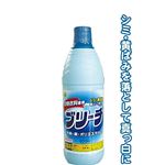 LCブリーチ（塩素系漂白剤）600ml 【（20本×10ケース）合計200本セット】 30-363