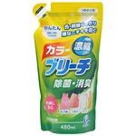 LC液体濃縮カラーブリーチ詰替 480ml 【（24本×10ケース）合計240本セット】 30-242