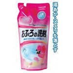 おふろの洗剤アロマローズ詰替 350ml 【（20本×10ケース）合計200本セット】 46-200