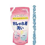 おしゃれ着洗いつめかえ用 450ml 【（20本×10ケース）合計200本セット】 30-596