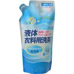 液体衣料用洗剤つめかえ用400ml 【（20本×10ケース）合計200本セット】 30-877