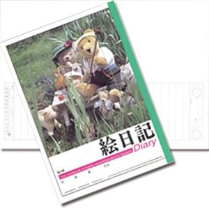 日本製 JAPAN 学習帳S-16絵日記(画用紙) 32-689 【10個セット】 商品画像