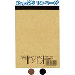 A6 なんでもPAD160ページ レヨ455 【5個セット】 32-368