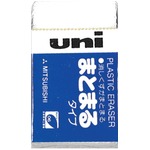 三菱まとまる消しゴム 【20個セット】 31-670