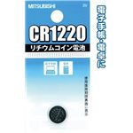 三菱 リチウムコイン電池CR1220G日本製 49K012 【10個セット】 36-311