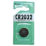 三菱 リチウムコイン電池CR2032G 49K017 【10個セット】 36-316