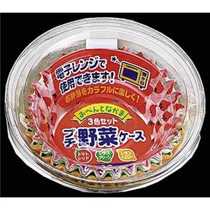 三菱 プチ野菜ケース6号36枚入 日本製 73018 【10個セット】 30-792 - 拡大画像