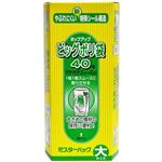 三菱 ミスターパック大40P ビッグポリ袋マチ付 79344 【15個セット】 30-797