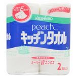 日清紡 ピーチキッチンタオル50カット228×220mm（2ロール入） （24P×3）72P セット 30-673