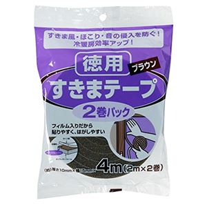 ニトムズ隙間テープブラウン10×15mm2M2巻入日本製 【10個セット】 35-260