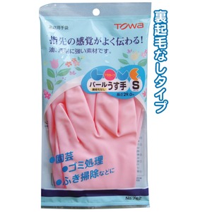 東和 パール ビニール手袋薄手Sピンク日本製 【20個セット】 45-883 - 拡大画像