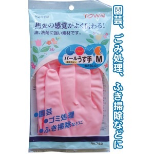 東和 パール ビニール手袋薄手Mピンク日本製 【20個セット】 45-882 - 拡大画像