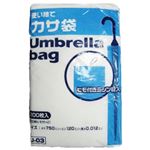 使い捨カサ袋ヒモ・ミシン目付200枚012HD半透明 U03 【（20袋×5ケース）100袋セット】 38-370