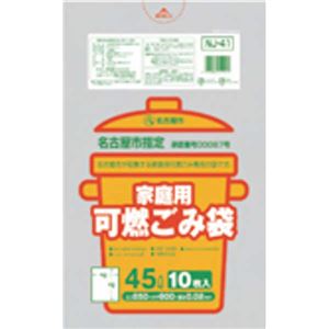 名古屋市 家庭資源10L手付マチ有20枚透明NJ15 【(30袋×5ケース)合計150袋セット】 38-548 商品画像