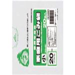 静岡市 45L手付10枚入半透明 SJ44 【（60袋×5ケース）合計300袋セット】 38-540