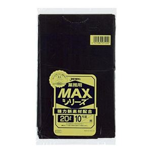業務用MAX20L 10枚入015HD+LD黒 S22 【（60袋×5ケース）合計300袋セット】 38-323 - 拡大画像