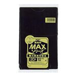 業務用MAX20L 10枚入015HD+LD黒 S22 【（60袋×5ケース）合計300袋セット】 38-323