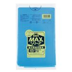 業務用MAX45L 10枚入015HD+LD青 S51 【（100袋×5ケース）合計500袋セット】 38-274