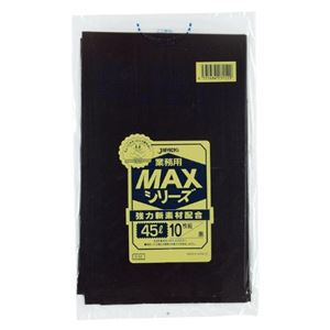 業務用MAX45L 10枚入015HD+LD黒 S52 【（100袋×5ケース）合計500袋セット】 38-273 - 拡大画像