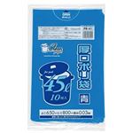 厚口ポリ袋45L 10枚入03LD青 PR41 【（60袋×5ケース）合計300袋セット】 38-293