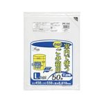 室内ゴミ箱用L 15L50枚入01HD半透明 PR103 【（60袋×5ケース）合計300袋セット】 38-633