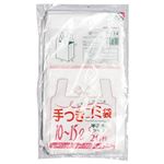 手付ゴミ袋マチ付10~15L20枚入02HD半透明HI14 【（30袋×5ケース）150袋セット】 38-305