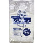 省資源レジ袋東60西50号100枚入HD乳白 RE60 【（20袋×5ケース）合計100袋セット】 38-377