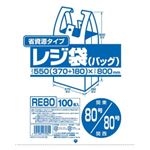 省資源レジ袋東80西80号100枚入HD乳白 RE80 【（10袋×5ケース）合計50袋セット】 38-378