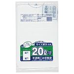 東京23区 容量表示入20L10枚入乳白 TSN20 【（60袋×5ケース）合計300袋セット】 38-497