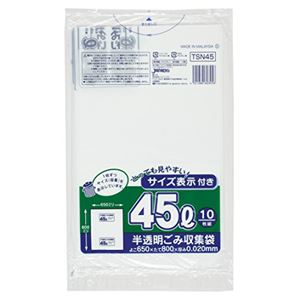 東京23区 容量表示入45L10枚入乳白 TSN45 【（60袋×5ケース）合計300袋セット】 38-499 - 拡大画像