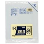 業務用10~15L 20枚入025LLD透明 P13 【（50袋×5ケース）合計250袋セット】 38-318